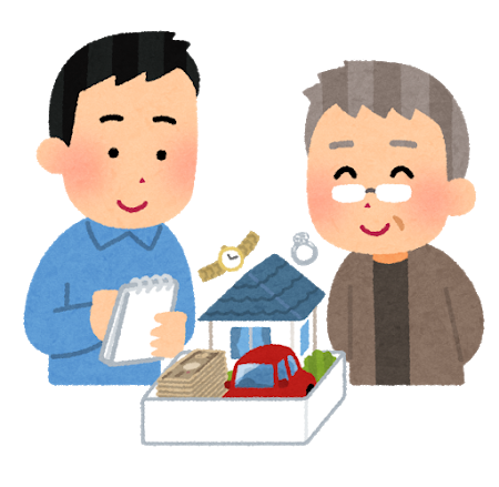 信託 司法書士 行政書士 いまもと事務所